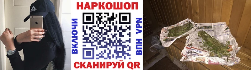 Магазин наркотиков Сарапул Alpha PVP Кокаин ГАШИШ Марихуана
