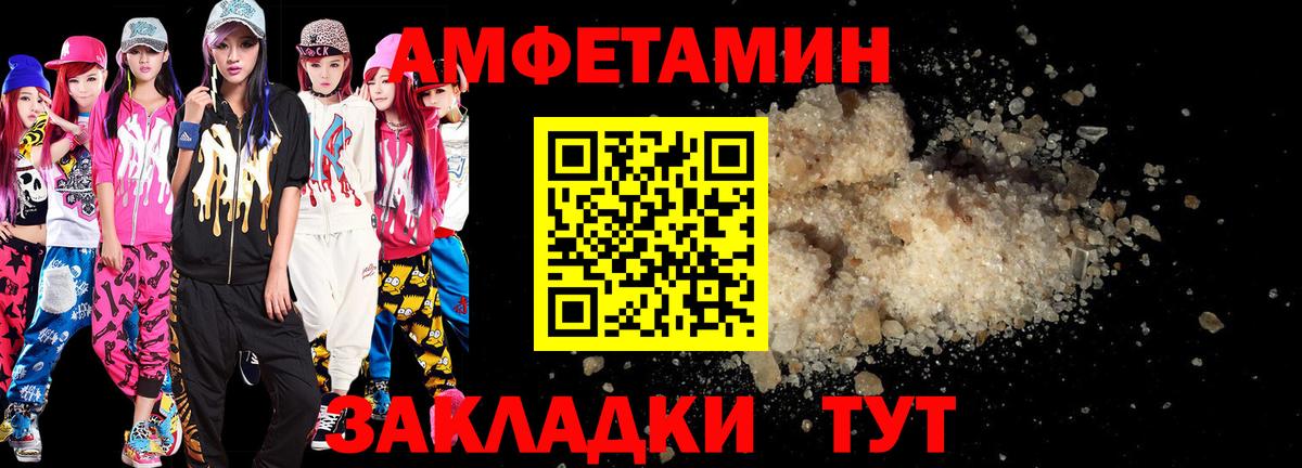 Amphetamine 98% Сарапул