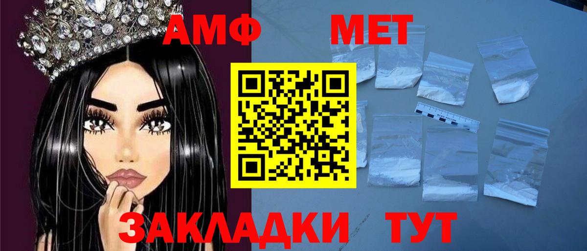 Amphetamine  Вход с VPN  Сарапул  АМФЕТАМИН 98% 