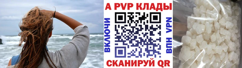 Alpha-PVP крисы CK хочу наркоту omg tor Сарапул