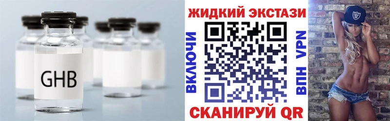 гидра ТОР  Сарапул  БУТИРАТ вода 