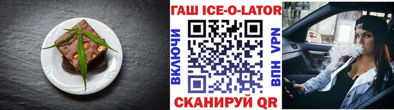 Canna-Cookies конопля  купить   Сарапул 