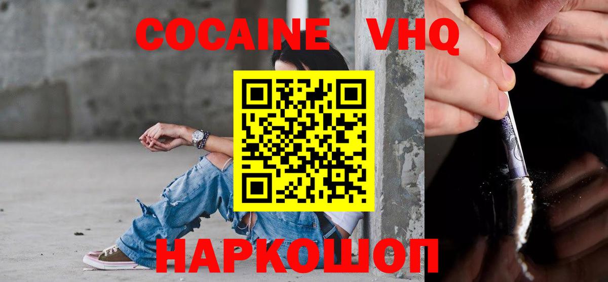 Сарапул  Cocaine 98%  Вход с VPN  что такое   COCAIN 99% 