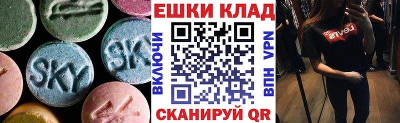 как найти закладки  Сарапул  ЭКСТАЗИ DUBAI 