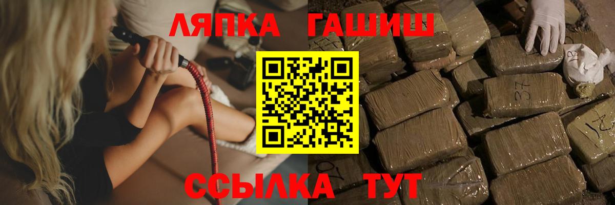Гашиш  Гашиш убойный  Вход с VPN  Сарапул  ГАШ Premium 