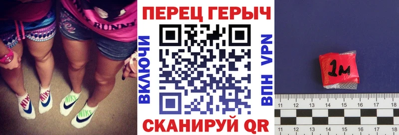 цена наркотик  Сарапул  ГЕРОИН гречка 