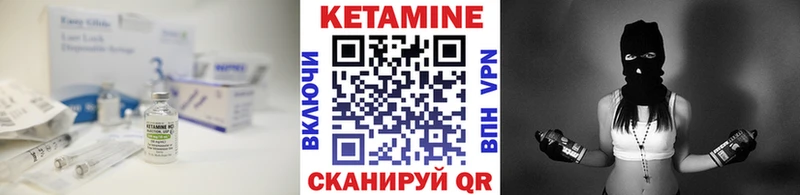 где можно купить наркотик  Сарапул  КЕТАМИН VHQ 
