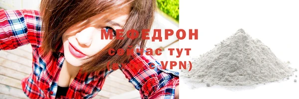 стаф Осташков