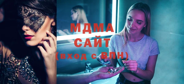 первитин Гатчина