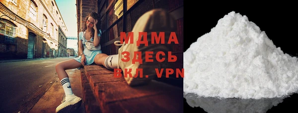 соль ск Осинники