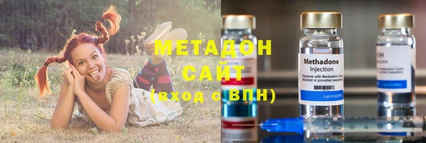 соль ск Осинники