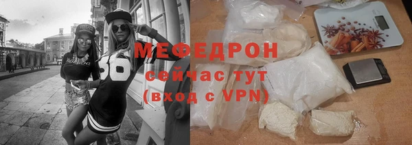 соль ск Осинники