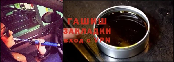 соль ск Осинники