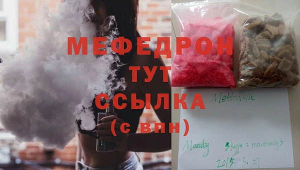 стаф Осташков