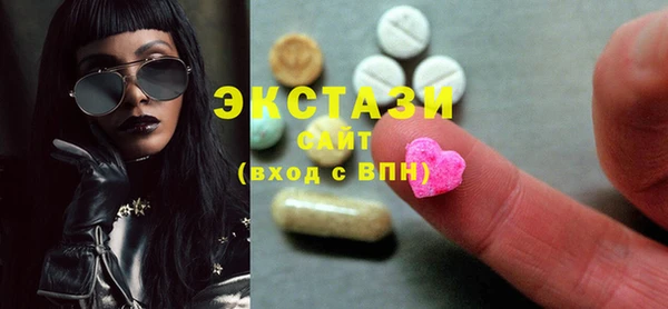 стаф Осташков