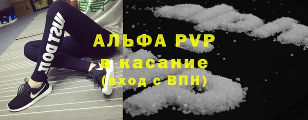 соль ск Осинники