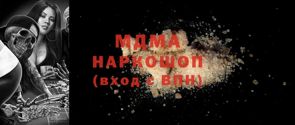 стаф Осташков