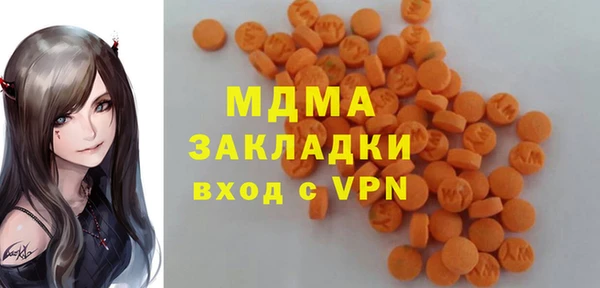 соль ск Осинники