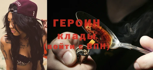 стаф Осташков