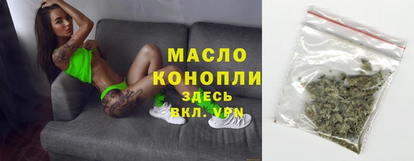 соль ск Осинники