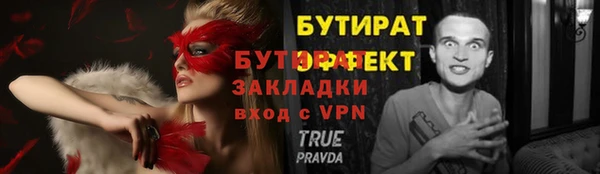 соль ск Осинники