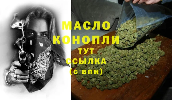 стаф Осташков