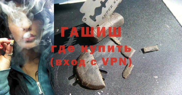 первитин Гатчина