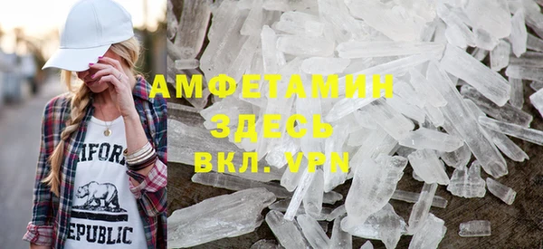 соль ск Осинники