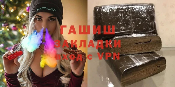 стаф Осташков
