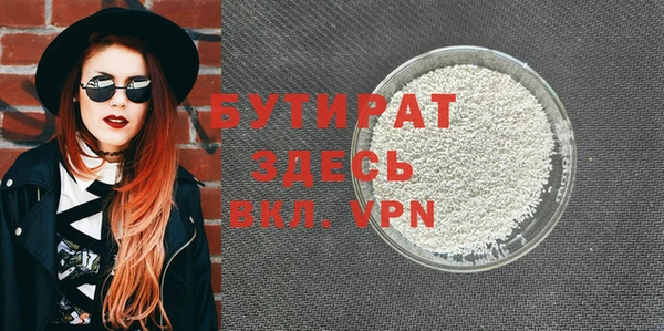 стаф Осташков