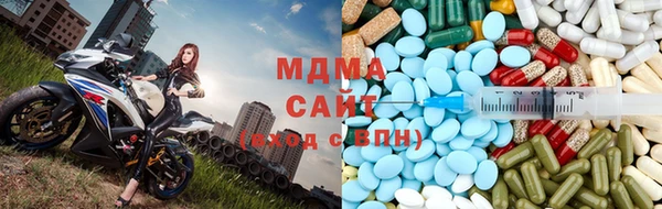 соль ск Осинники