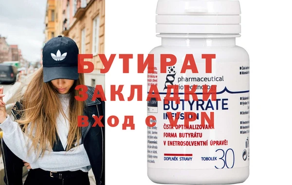 первитин Гатчина
