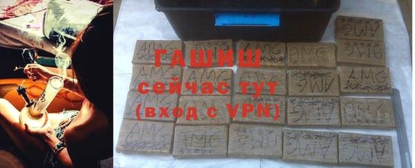 соль ск Осинники