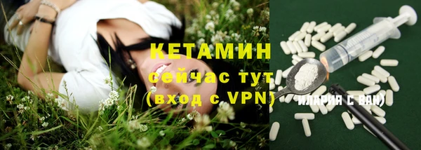 соль ск Осинники