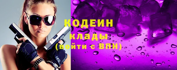 стаф Осташков