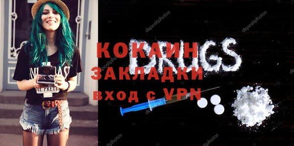 стаф Осташков