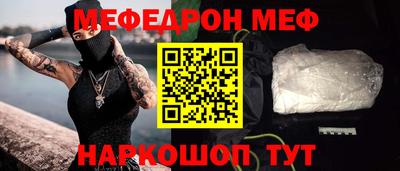 твердый Краснокаменск