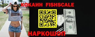 синтетический гашиш Краснознаменск