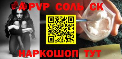 мефедрон VHQ Краснодар
