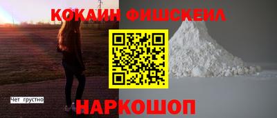 мефедрон VHQ Краснодар