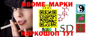 синтетический гашиш Краснознаменск