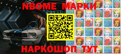 синтетический гашиш Краснознаменск