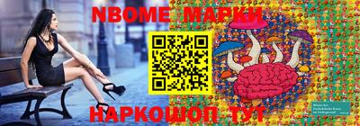 синтетический гашиш Краснознаменск