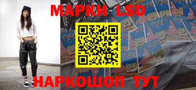 синтетический гашиш Краснознаменск