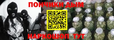 синтетический гашиш Краснознаменск