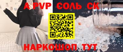 твердый Краснокаменск