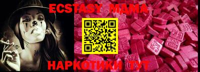 синтетический гашиш Краснознаменск