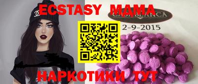 синтетический гашиш Краснознаменск
