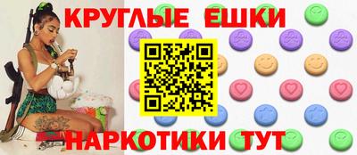 мефедрон VHQ Краснодар