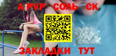 твердый Краснокаменск